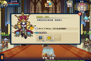 口袋妖怪：空之花神攻略