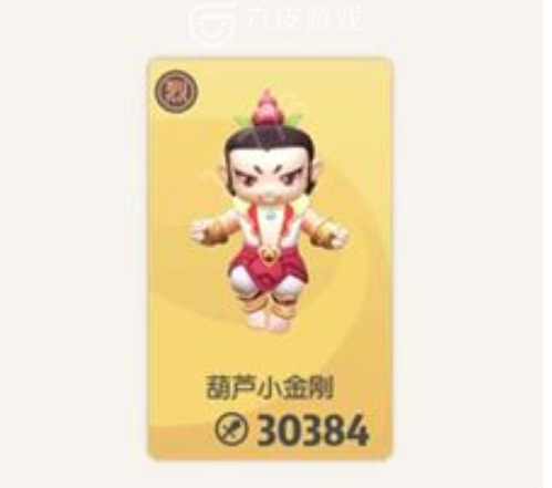 一起来捉妖葫芦小金刚怎么打？