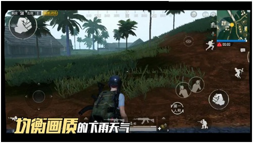 和平精英雨天雾天怎么打？