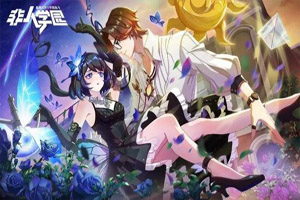 非人学园龙马有什么技术能力