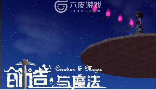 创造与魔法蒸汽石怎么获得