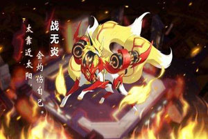 奥拉星手游巅峰塔25至35层如何打