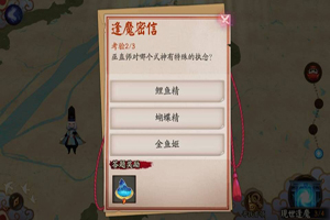 阴阳师巫蛊师对哪个式神有特殊的执念？