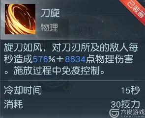 镇魔曲手游龙将技能及流派加点详解