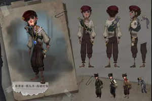 第五人格慈善家新皮肤领头羊值得入手吗