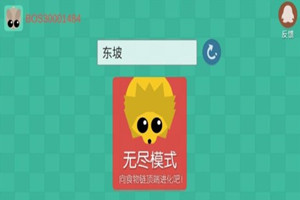 丛林大作战怎么一起玩