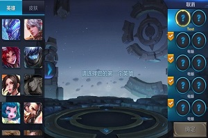 王者荣耀契约之战最强组合推荐