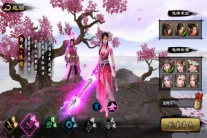 天龙八部手游峨眉宝石镶嵌推荐
