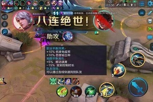 王者荣耀五军对战最高击杀是哪一个？