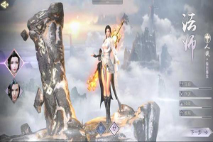 完美世界手游法师升仙还是入魔好？