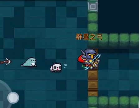 《元气骑士》群星之弓如何合成？