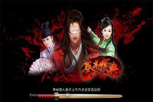 葵花宝典使用寻宝系统攻略