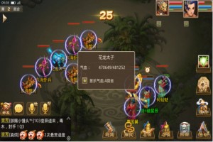 手游问道八仙梦境之八仙过海攻略