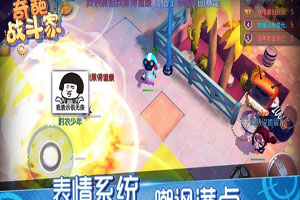奇葩战斗家兑换码在什么地方换