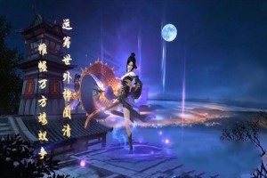 天龙八部手游影门派攻略