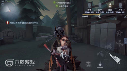 第五人格怎么触发一刀流？