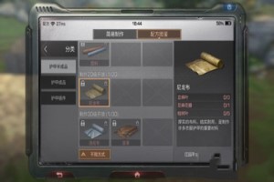 明日之后柏树叶怎么获得