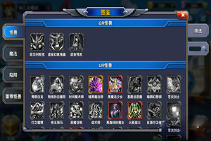 决斗之城欧贝利斯克巨神兵效果介绍