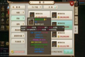 问道宠物进化有什么用