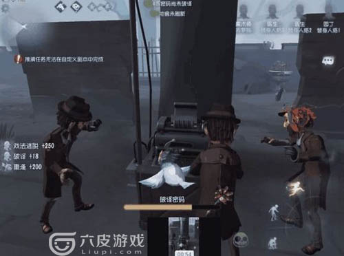 第五人格魔术师怎么玩？