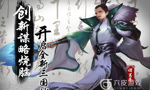 《妖姬OL2》哪些武将好？武将推荐！