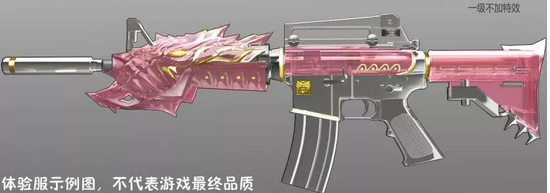 CF手游M4A1-血玉黑龙怎么样？