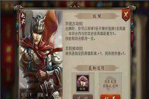 英雄杀锦囊卡片探囊取物怎么用