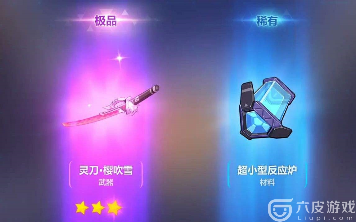 逆神巫女毕业武器和圣痕怎么搭配