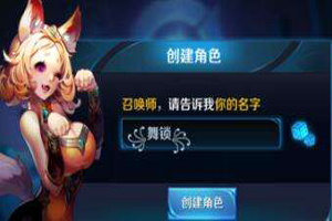 王者荣耀翅膀符号怎么打？