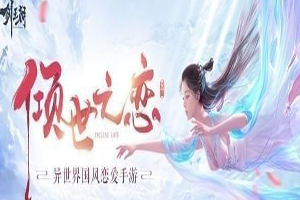 剑王朝手游绑元获取方式攻略第二弹