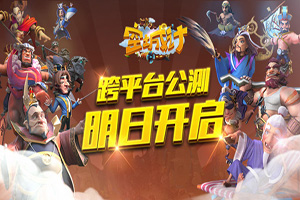 空城计手游关羽使用攻略技巧