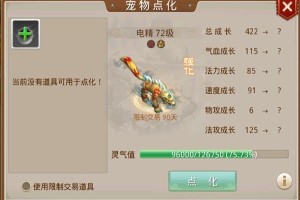 问道手游血宝宝哪个好