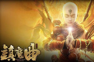 镇魔曲手游乱妖现世怎么触发