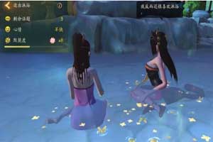 神都夜行录娴婵沐浴话题答案