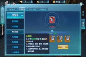圣墟手游装备战斗力提升方法