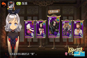 战斗吧剑灵拳师输出流如何组合宝石