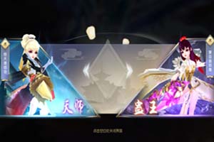 武林外传术士转职详情推荐