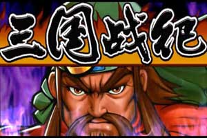 三国战纪决斗场玩法介绍