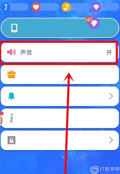 钢琴块2中怎么开关声音和挑战赛提醒？