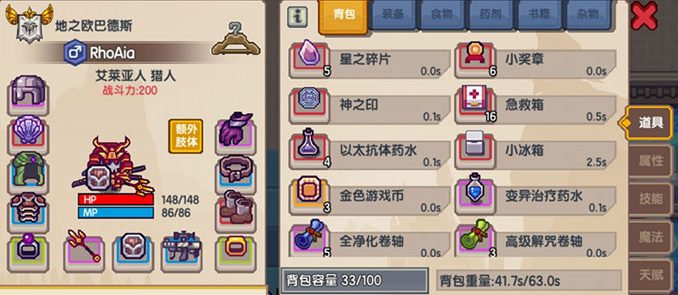  伊洛纳手游如何获得红武？