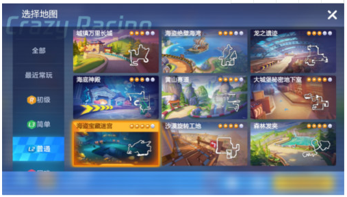 跑跑卡丁车海盗宝藏迷宫怎么跑？
