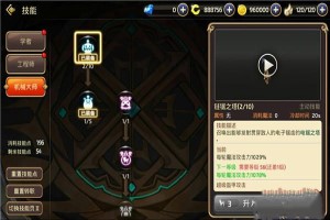 龙之谷机械大师刷图加点推荐