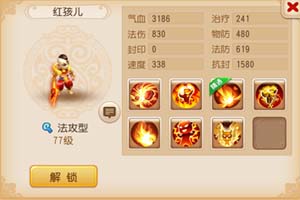 梦幻西游手游大唐官府助战伙伴阵容推荐