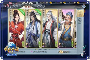 武林外传侠影杨慧兰情缘攻略