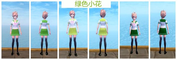 创造与魔法衣服染色大全