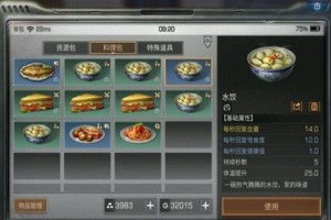 明日之后暴风雪多久时间