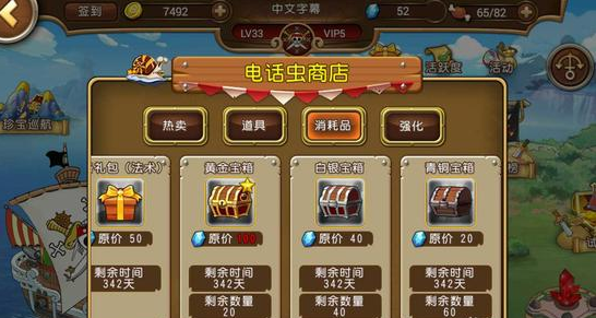 航海王启航黄金宝箱作用以及获取途径一览