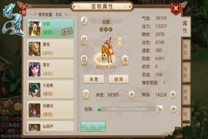 问道宝宝羽化灵气怎么算