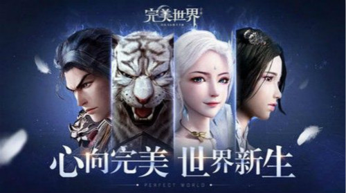 完美世界手游如何快速回蓝？