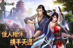 濡沫江湖成都攻略